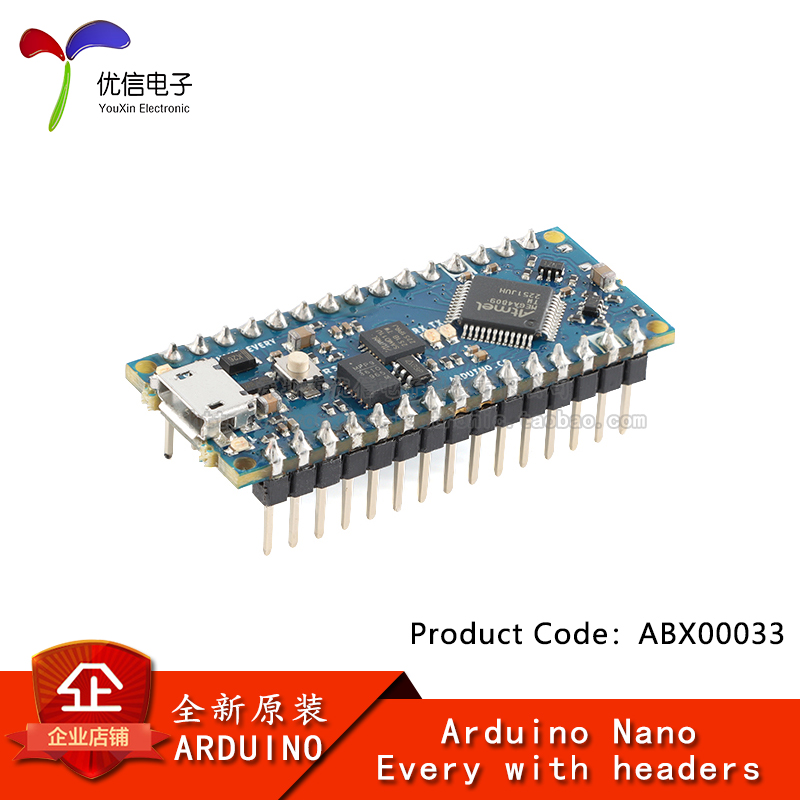 ABX00033ATMega4809开发板