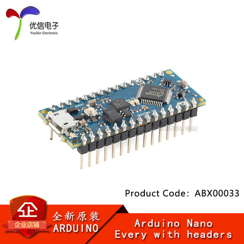 ABX00033ATMega4809开发板