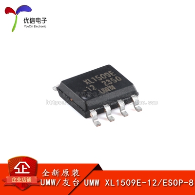 原装正品XL1509E-12降压转换器