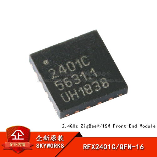 ZigBee/ISM无线收发芯片IC