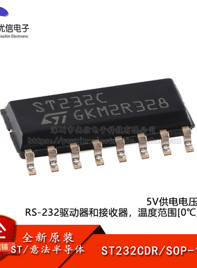 原装正品 ST232CDR SOP-16 5V供电电压多通道RS-232驱动器和接收