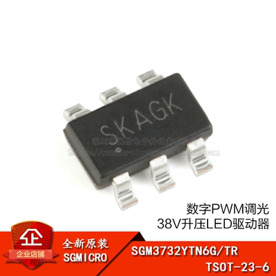 38V升压LED驱动器IC芯片