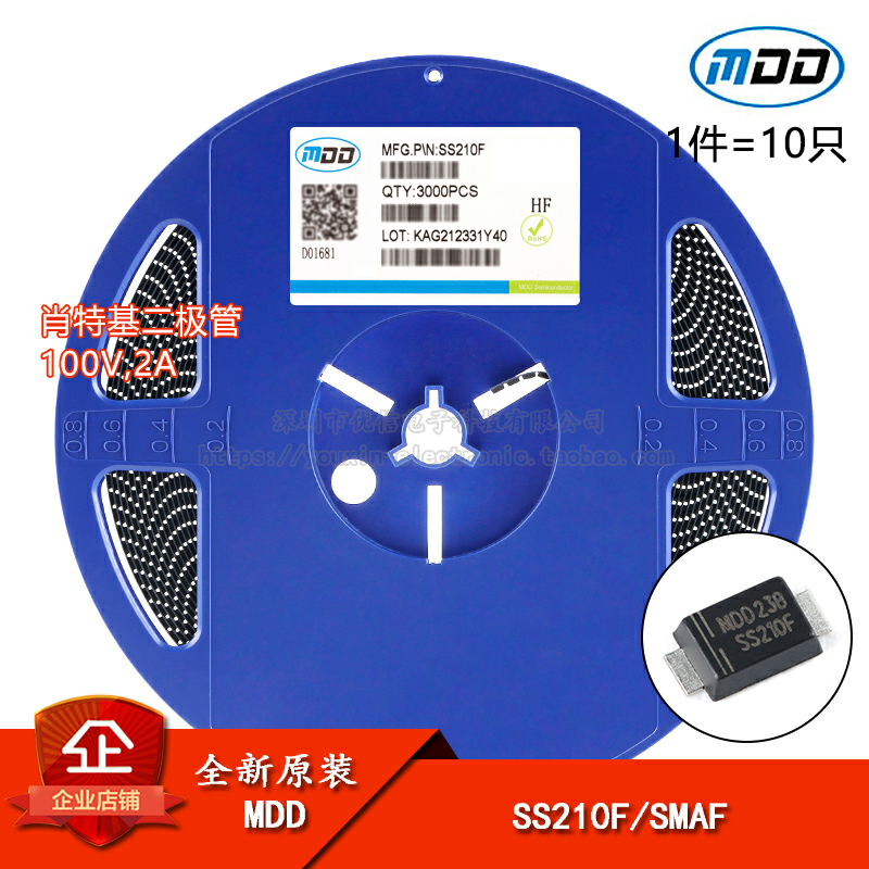原装正品SS210F肖特基二极管