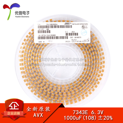 贴片钽电容7343E1000uF6.3V