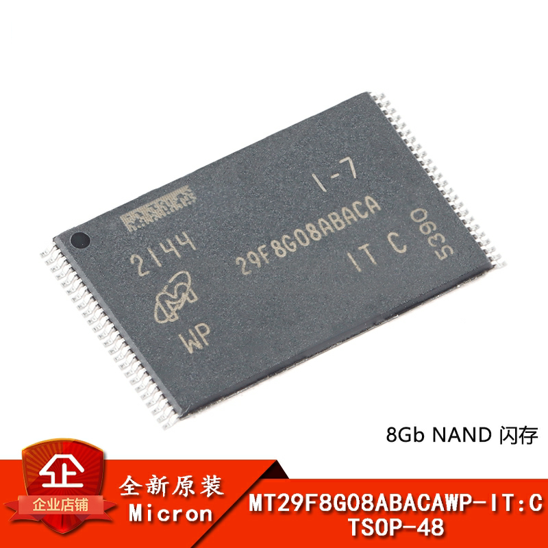 原装正品MT29F8G08ABACAWP-ITC