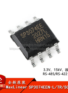 原装正品 SP3074EEN-L/TR SOIC-8 全双工RS-485/RS-422收发器芯片