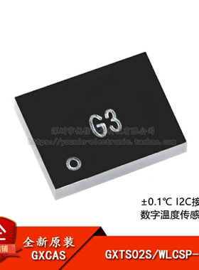 原装GXTS02S WLCSP-8 高精度数字温度传感器芯片 ±0.1℃ I2C接口