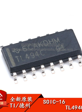 原装正品 贴片 TL494CDR SOIC-16 控制器 开关电源IC芯片