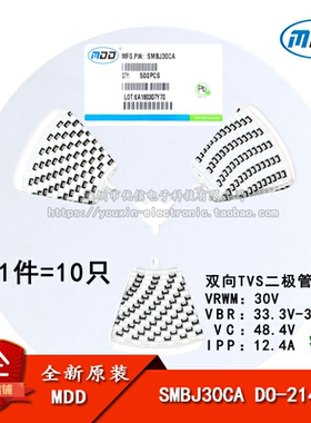 原装正品 贴片 SMBJ30CA DO-214AA TVS瞬变抑制二极管 双向 10只