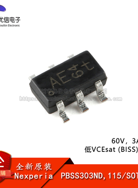 原装 PBSS303ND,115 SOT-457 60V，3A NPN 低VCEsat (BISS)晶体管