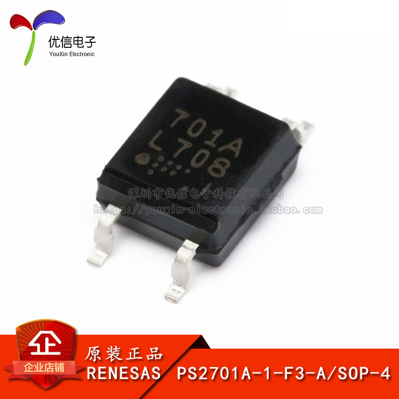 光电耦合器芯片晶体管输出