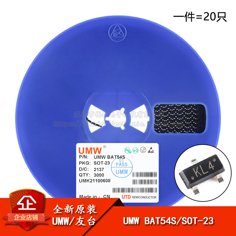 原装正品 UMW BAT54S KL4 SOT-23 30V200mA贴片肖特基二极管 20只 电子元器件市场 二极管 原图主图