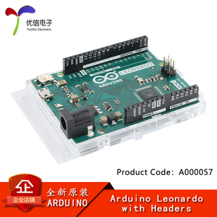 ARDUINO LEONARDO WITH HEADERS A000057 ATmega32u4开发板模块