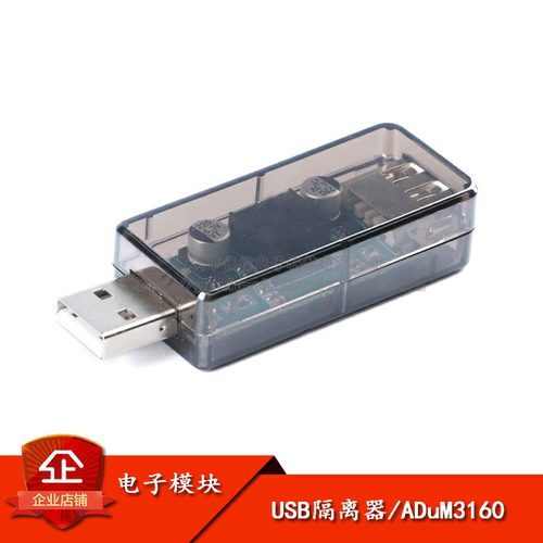 原装正品数字信号音频电源隔离器