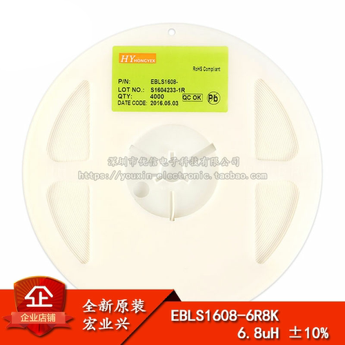原装正品0603贴片电感6.8UH±10%