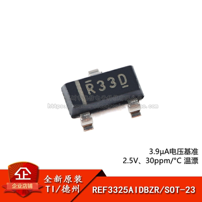 原装正品REF3325AIDBZR丝印R33D