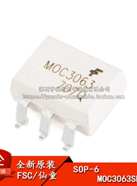原装正品 贴片 MOC3063SR2M SOP-6 光电耦合器芯片