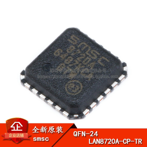LAN8720A-CP-TRQFN-24