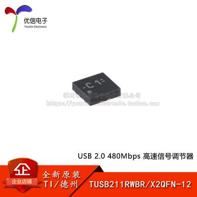 原装TUSB211RWBR信号调节器芯片