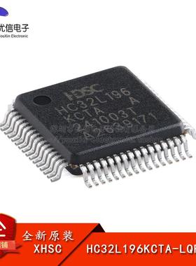 原装HC32L196KCTA-LQFP64 LQFP-64 ARM Cortex-M0 32位微控制器