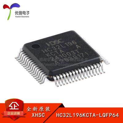 HC32L196KCTA-LQFP64微控制器