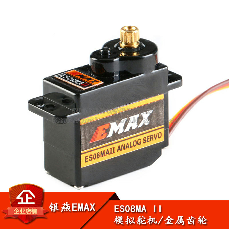 原装正品EMAXES08MAII模拟舵机