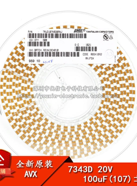 原装正品 贴片钽电容 7343D 20V 100UF ±10% TAJD107K020RNJ