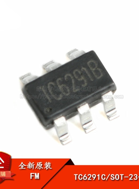 原装正品 贴片 TC6291C SOT-23-6 电流型DC-DC升压器IC芯片(5只)