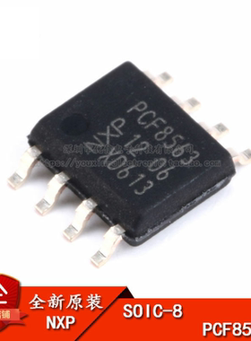 原装正品 贴片 PCF8563T/5,518 SOIC-8 芯片 实时时钟/日历