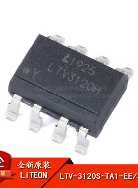 原装正品 LTV-3120S-TA1-H-EE SMD-8 IGBT栅极驱动光电耦合器芯片