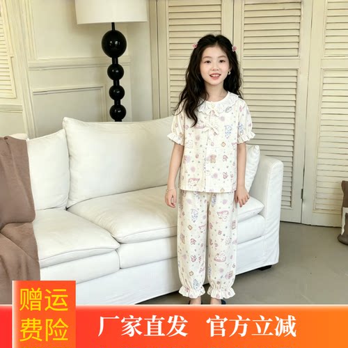 安阳童装 女童短袖九分裤薄款家居服套装 纱布甜美花边小女孩睡衣