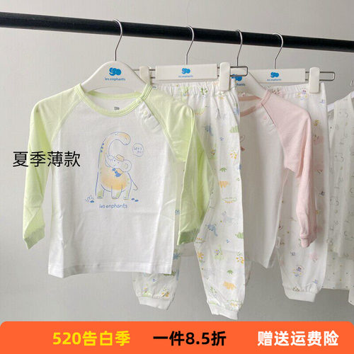 清仓 丽婴房专柜男女童宝宝长袖薄款睡衣套装 纯棉1-12岁秋衣秋裤