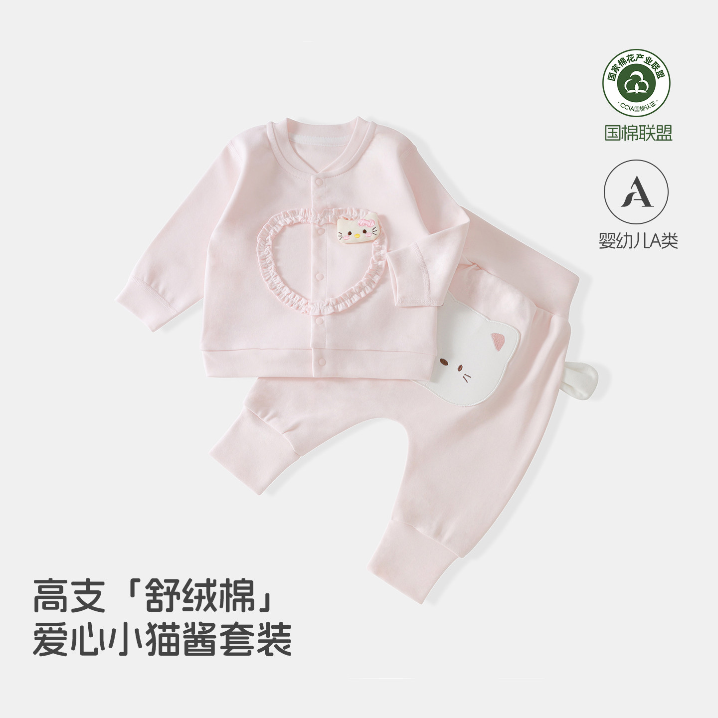 秋季0-1岁女宝宝套装2026新婴儿衣服可爱小猫贴布上衣大屁屁裤子