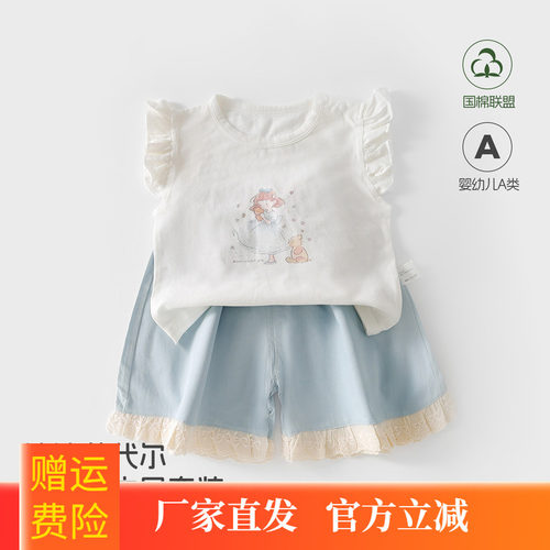 薄款短袖短裤套装 安阳童装26夏女童宝宝可爱飞飞袖夏装两件套新