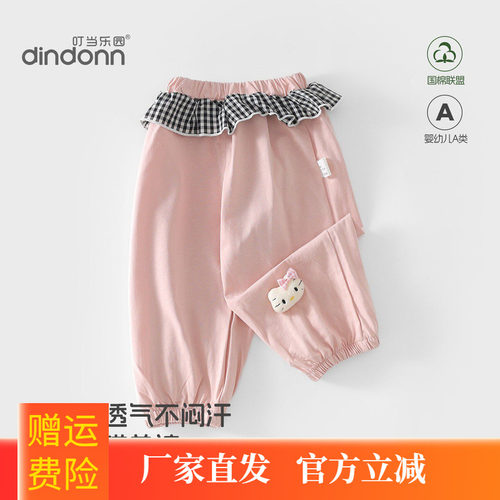 安阳童装 女宝宝休闲裤夏薄款裤子幼儿防蚊裤宽松空调裤外出长裤