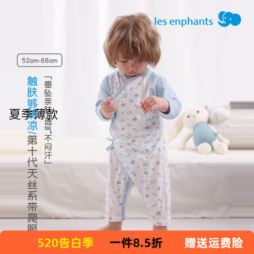 丽婴房0-6个月新生儿衣服 长袖薄款连体衣空调房宝宝睡衣斜襟系带
