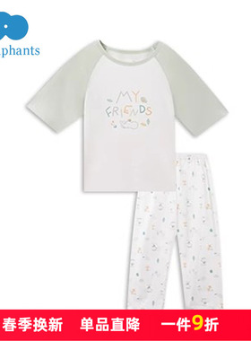 丽婴房男童宝宝短袖长裤睡衣套装 纯棉薄款 柔软舒适儿童空调服夏