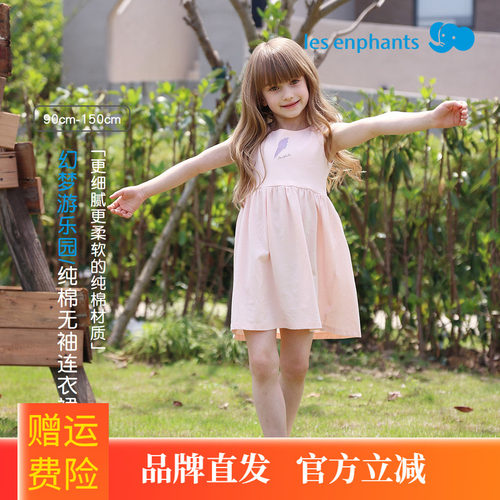 丽婴房女童宝宝背心连衣裙 纯棉多巴胺无袖蝴蝶结公主连衣裙26夏