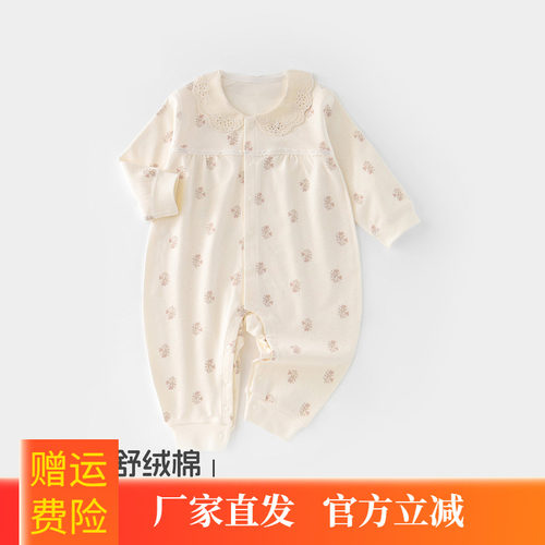 安阳童装 26春婴儿连体衣 女宝宝可爱花边领哈衣 公主外出服 爬服
