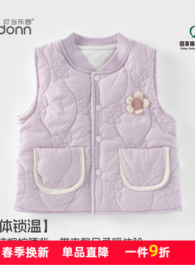 安阳童装 女宝宝棉马甲舒适保暖无袖开衫外穿背心2025秋冬婴幼儿