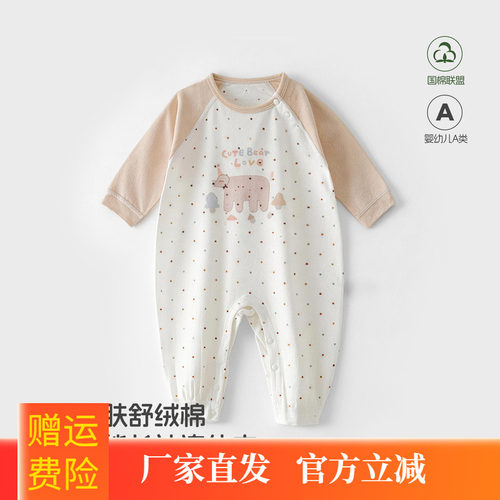 安阳童装2026夏婴幼儿长袖薄款连体衣空调服 男女宝宝哈衣爬爬服