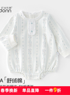 安阳童装 女宝宝可爱碎花后开扣包屁衣 舒绒棉小公主长袖哈衣26春