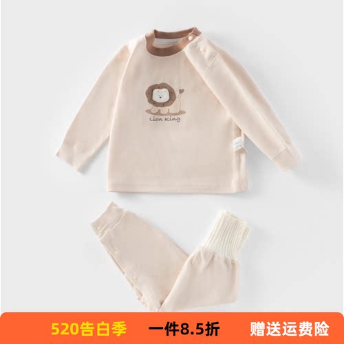 安阳童装 宝宝秋衣秋裤套装 舒绒棉 婴幼儿睡衣 高腰护肚子 春秋