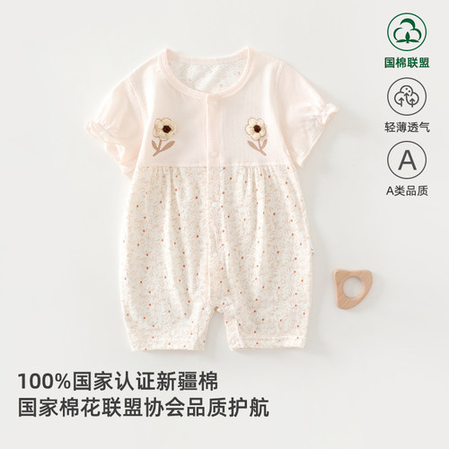 夏季薄款女宝宝短袖连体衣 安阳2026新款3个月-3岁公主婴幼儿哈衣