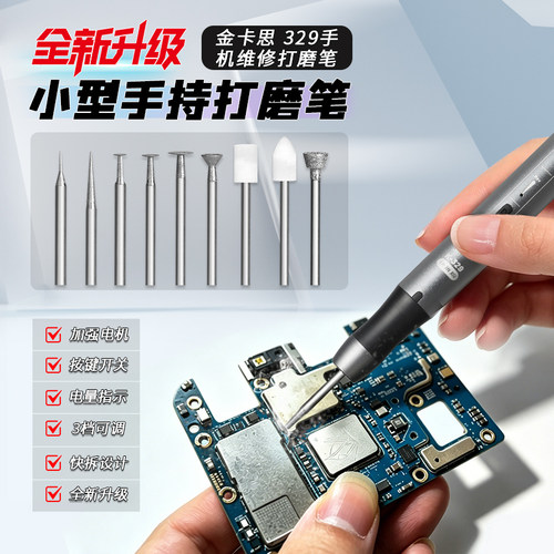 打磨笔手持小型电动打磨笔