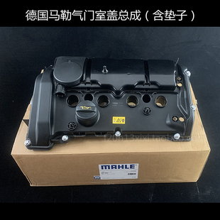 宝马1系3系F20N13 1.6T 德国气门室盖总成 原厂116i118i316