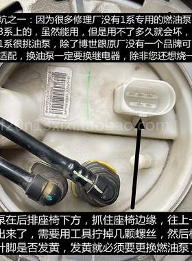 宝马1系3系F20F35F30进口原装博世燃油泵低压油泵汽油泵116118316