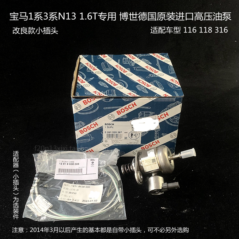 6t专用 f20德国原装 高压油泵 漏油116 118 316