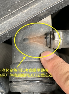 中冷器冷却液F20上水管 德国宝马原厂N13 1.6T 1系3系116 118 316