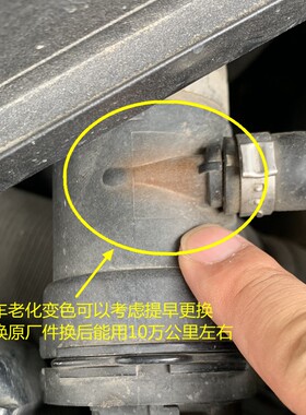 宝马1系3系F201.6T原厂上水管